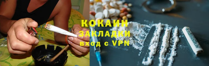 COCAIN FishScale  купить   Крым 