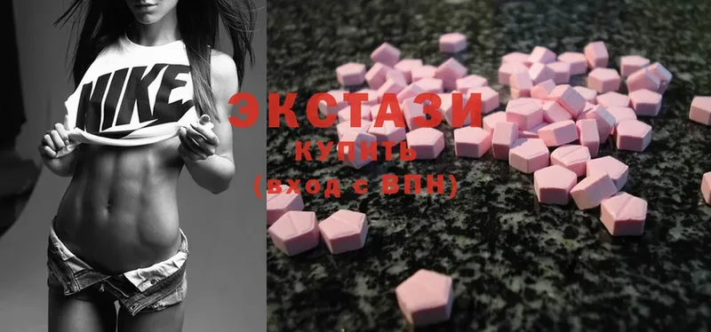 Экстази louis Vuitton  Крым 